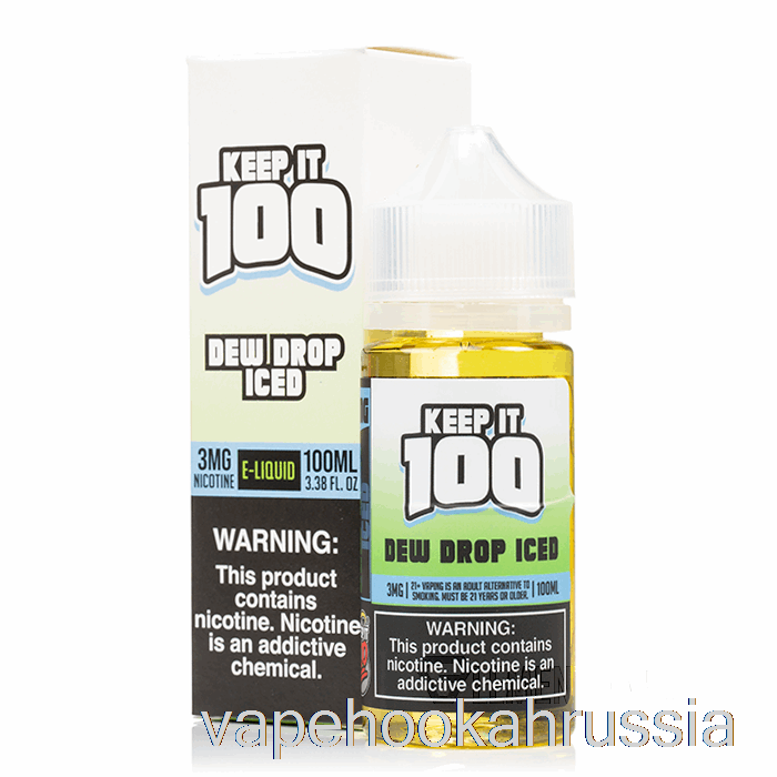 Vape Russia Dew Drop Iced - держите 100 - 100мл 6мг